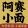阿赛小面官网